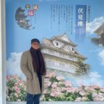 Kesadaran Meiwaku di Jepang